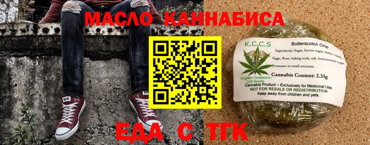 Павловский Посад  Canna-Cookies марихуана  Вход с VPN 