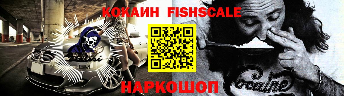 COCAIN Columbia Павловский Посад