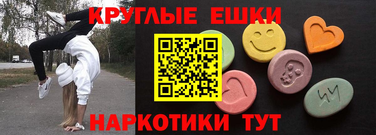 ЭКСТАЗИ Cube  Вход с VPN  Ecstasy круглые  Павловский Посад 