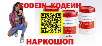 амф Славянск-на-Кубани