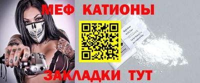 каннабис Сланцы