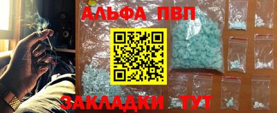 каннабис Сланцы