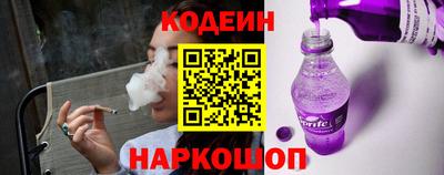 каннабис Сланцы