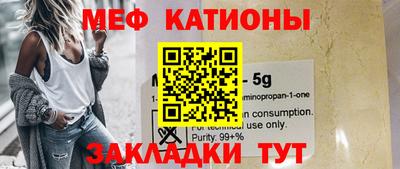 каннабис Сланцы