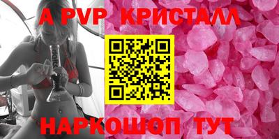каннабис Сланцы