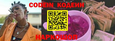 стаф Славгород
