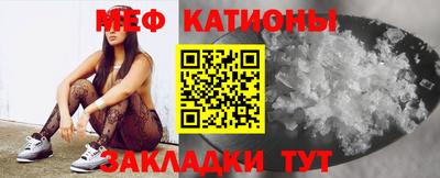 амф Славянск-на-Кубани