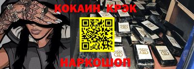 стаф Славгород