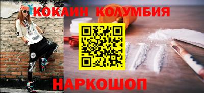 каннабис Сланцы