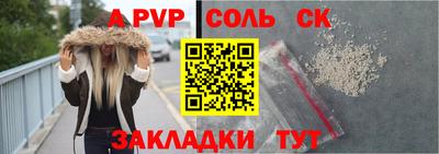 стаф Славгород