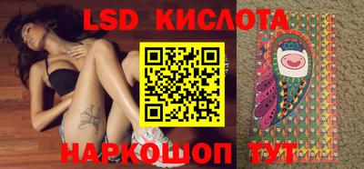 каннабис Сланцы