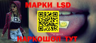 стаф Славгород