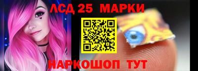 каннабис Сланцы