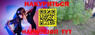 амф Славянск-на-Кубани