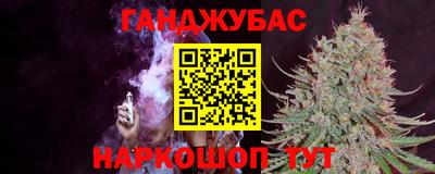 каннабис Сланцы