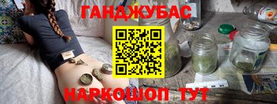 стаф Славгород