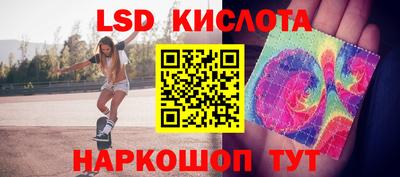 амф Славянск-на-Кубани