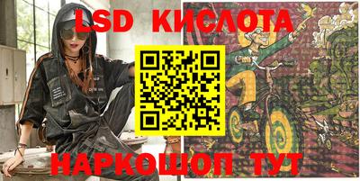 каннабис Сланцы