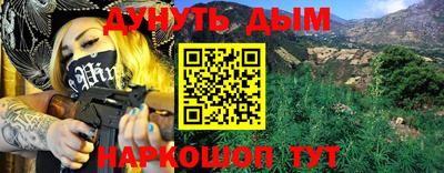 стаф Славгород