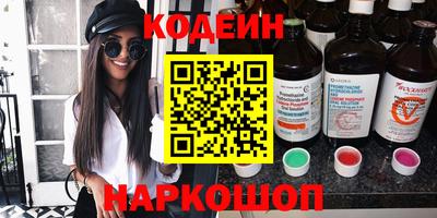 каннабис Сланцы
