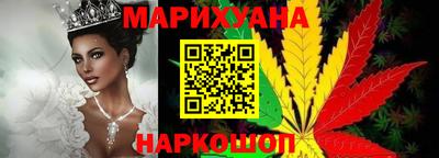 амф Славянск-на-Кубани