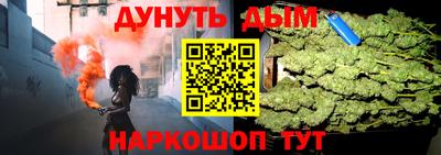 стаф Славгород