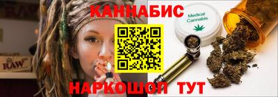 каннабис Сланцы