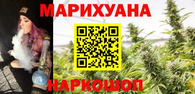 каннабис Сланцы