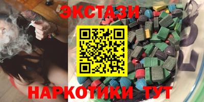 амф Славянск-на-Кубани