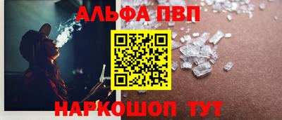 каннабис Сланцы
