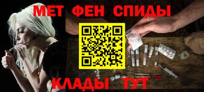 каннабис Сланцы