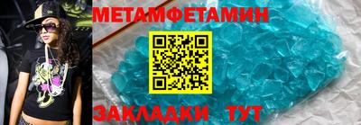 стаф Славгород