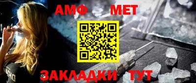 стаф Славгород