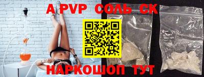 стаф Славгород