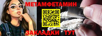 амф Славянск-на-Кубани