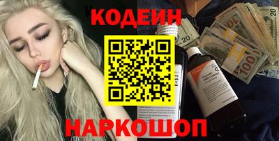 каннабис Сланцы