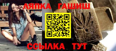 амф Славянск-на-Кубани