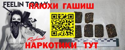 амф Славянск-на-Кубани
