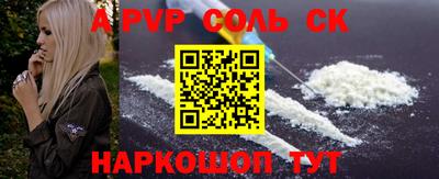 каннабис Сланцы
