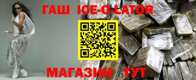 стаф Славгород
