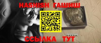 амф Славянск-на-Кубани