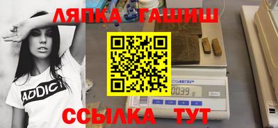 амф Славянск-на-Кубани