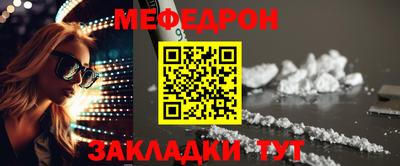 амф Славянск-на-Кубани