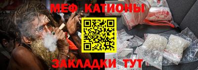 стаф Славгород