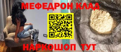 стаф Славгород