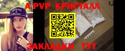каннабис Сланцы