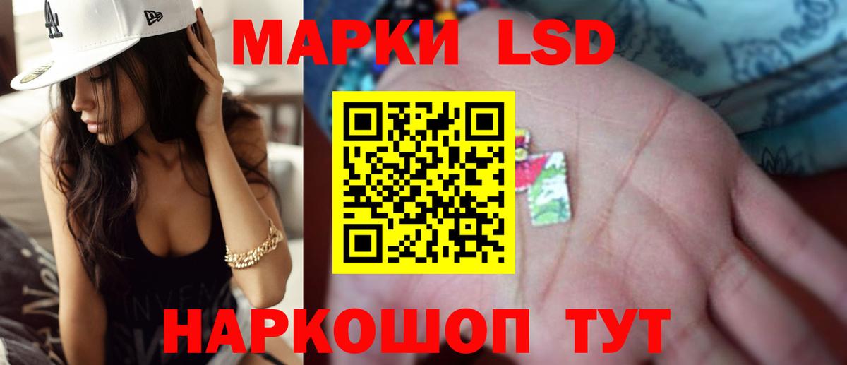 Лсд 25 экстази кислота Павловский Посад
