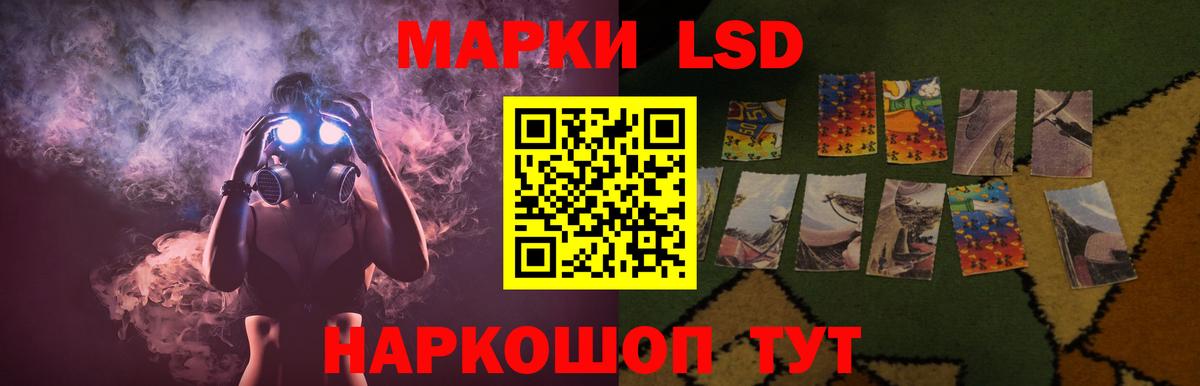 Лсд 25 экстази  LSD-25 экстази кислота  Лсд 25 экстази ecstasy  Вход с VPN  Павловский Посад 