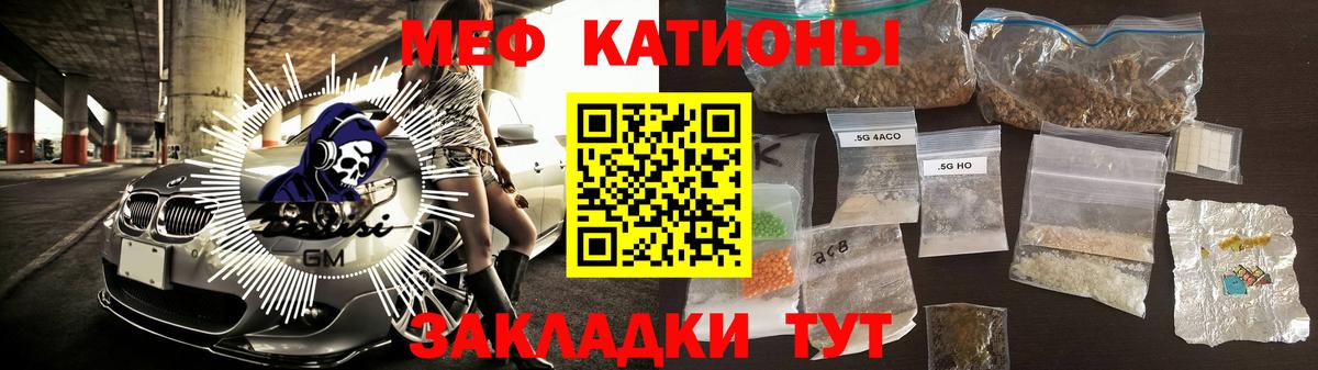 Павловский Посад  Меф 4 MMC  Мефедрон  МЕФ VHQ  Меф  Вход с VPN 