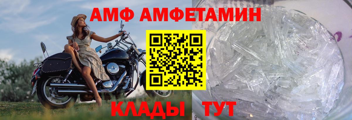 Первитин Декстрометамфетамин 99.9%  Вход с VPN  Павловский Посад  Первитин Декстрометамфетамин 99.9% 